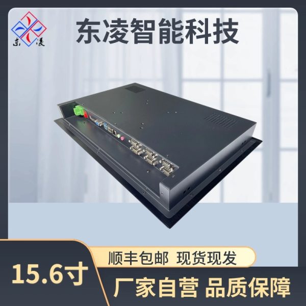 15.6寸电容触摸一体机 - 图片 3