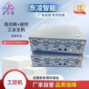 BOX-J1900M工控机