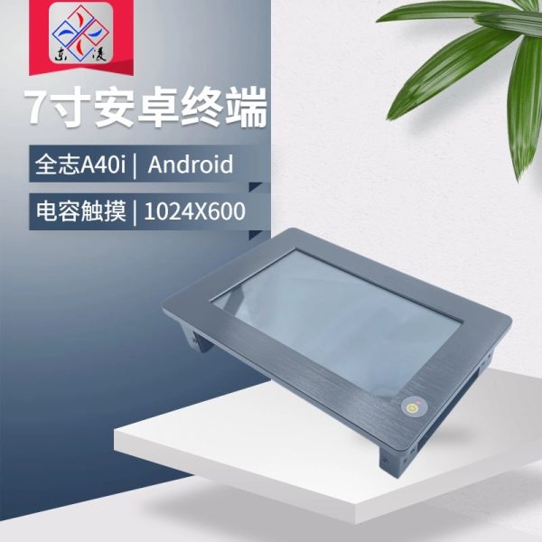 7寸安卓型触摸一体机 - 图片 3