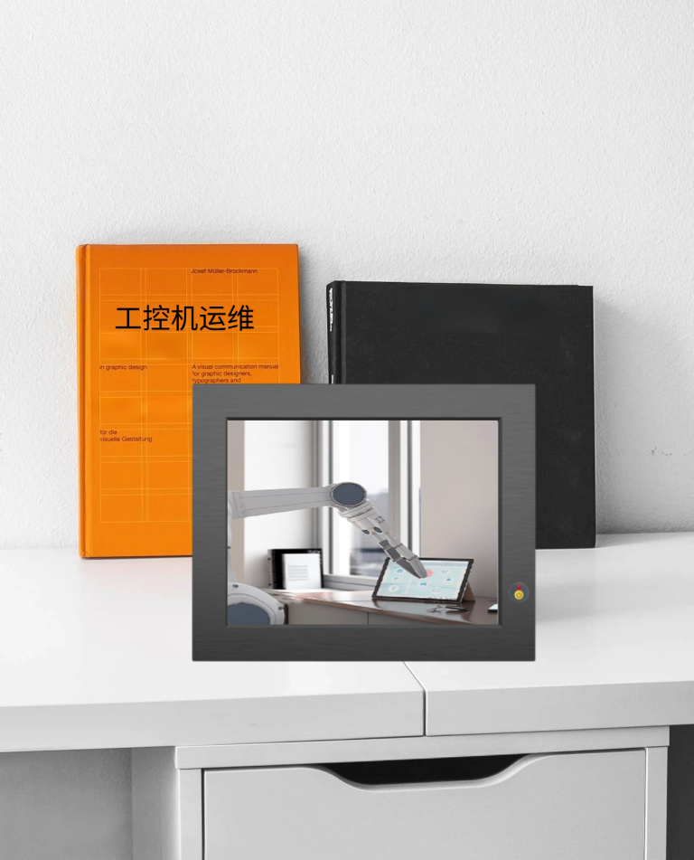 东凌智能10.4寸工业触控电脑——极限环境下的可靠伙伴
